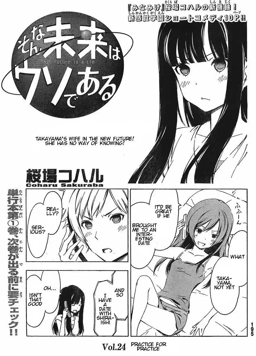 Sonna Mirai wa Uso de Aru Chapter 24 1